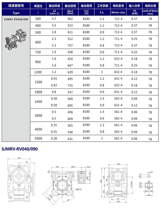雙極蝸輪蝸桿減速機(jī).jpg 雙極蝸輪蝸桿減速機(jī).jpg